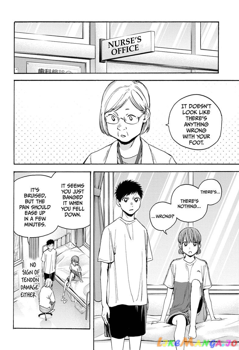 Blue Box, Chapter 18 image 02
